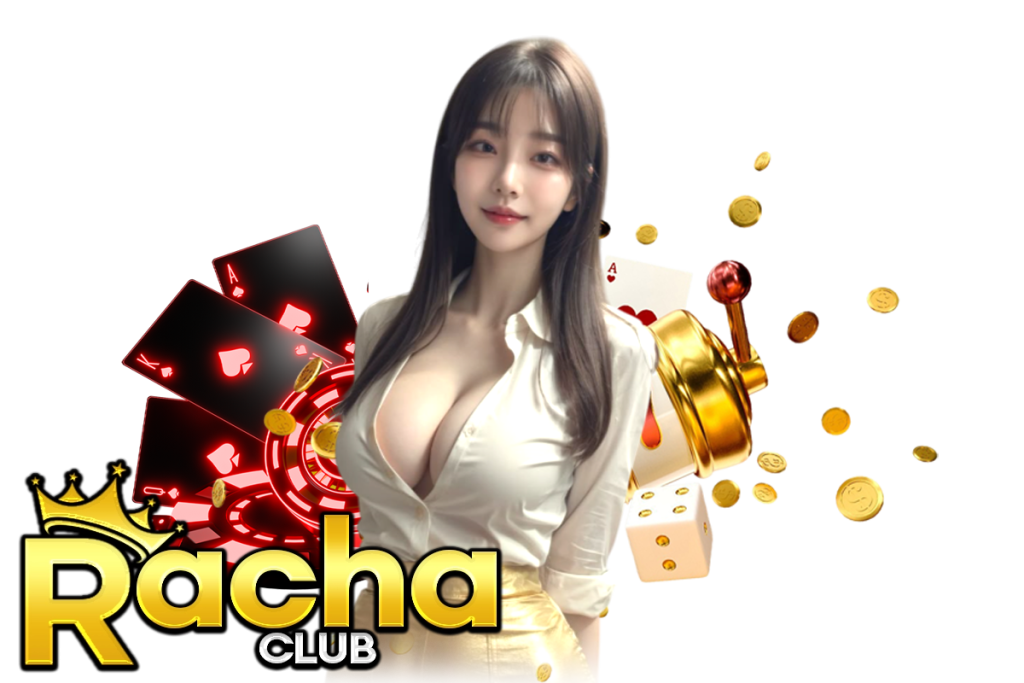 rachaclub แจกเครดิตฟรี