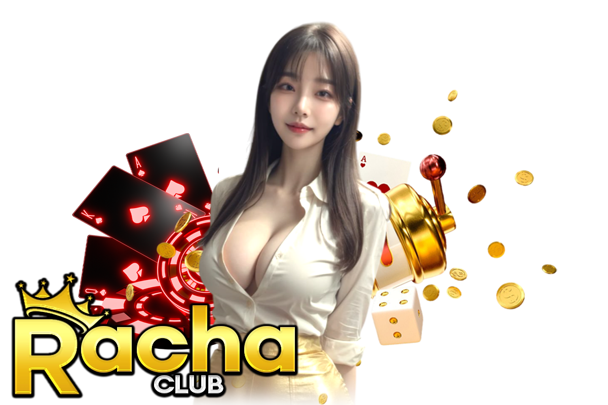 rachaclub แจกเครดิตฟรี รับได้ทันทีหลังสมัคร ไม่ต้องแชร์โพสต์